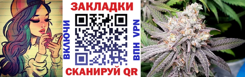 Цена Нурлат Метадон МАРИХУАНА Псилоцибиновые грибы ГАШИШ Меф мяу мяу Кокаин