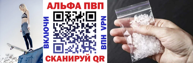 mega сайт где купить Нурлат Альфа ПВП крисы CK