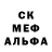 Первитин кристалл David Payson