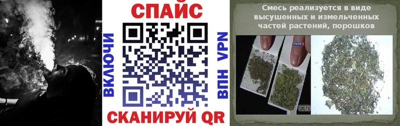 Бутират оксибутират  купить наркоту  mega рабочий сайт  Нурлат 