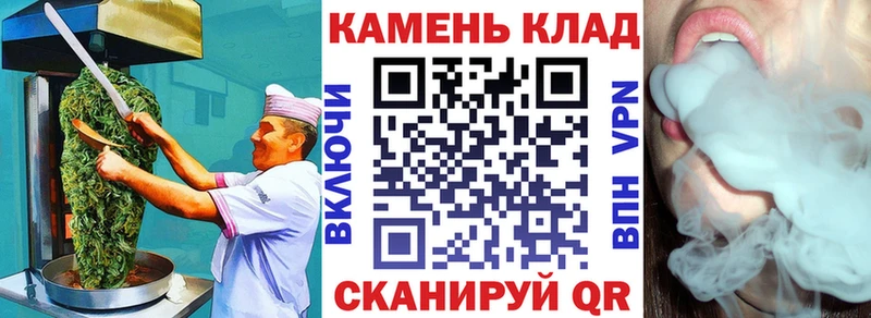 магазин  наркотиков  кракен как зайти  Еда ТГК марихуана  Нурлат 