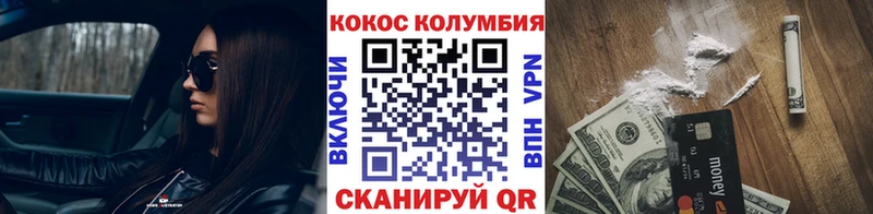 купить закладку  Нурлат  Cocaine 99% 