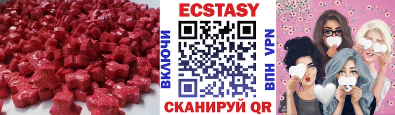 закладки  Нурлат  Ecstasy бентли 