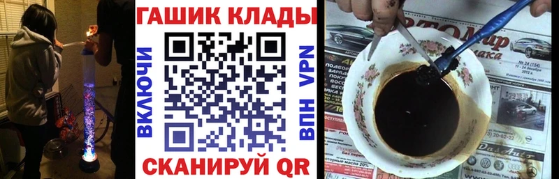 Гашиш ice o lator  Нурлат 