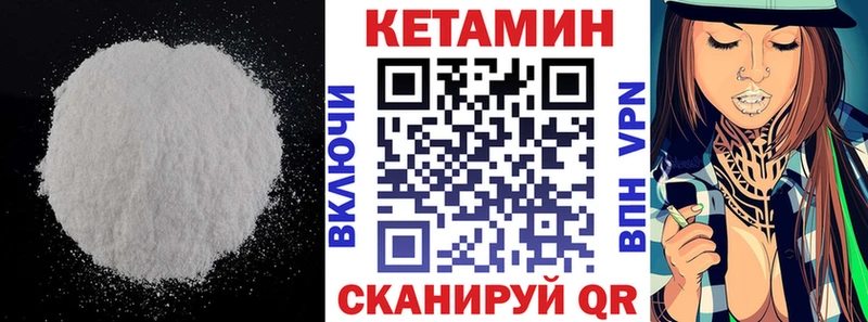 КЕТАМИН ketamine  цены   Нурлат 