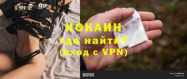 мефедрон Алексеевка