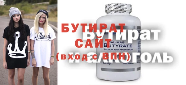 мефедрон Алексеевка