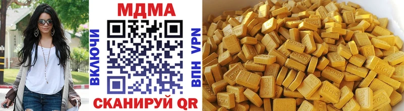 МДМА кристаллы  закладки  Нурлат 