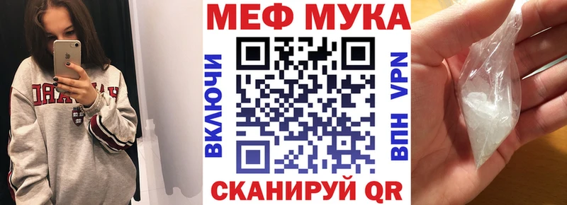 наркотики  Нурлат  МЕФ 4 MMC 