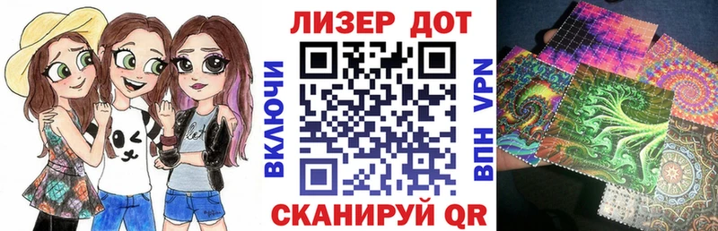 Марки 25I-NBOMe 1,5мг  гидра tor  Нурлат 